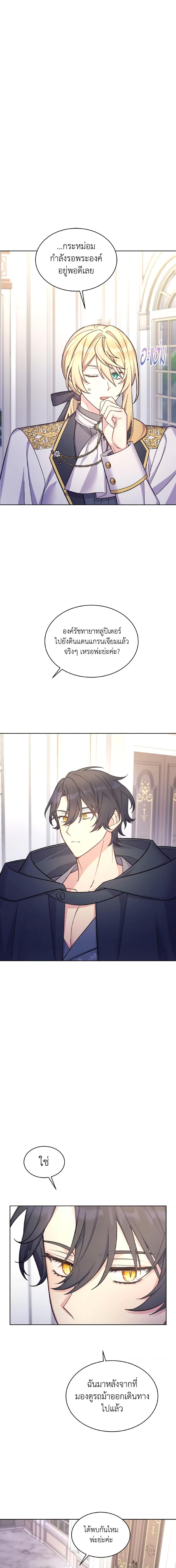 Manga-lc-com อ่านมังงะ อ่านการ์ตูน ออนไลน์ ฟรี May I Kill You, Your Majesty ตอนที่ 1 2 3 4 5 6 7 8 9 10 11 12 13 14 ฟรี ไม่มีโฆษณา Manga-lc - อ่าน มังงะ อ่าน การ์ตูน ออนไลน์ อ่านมังงะ ฟรี