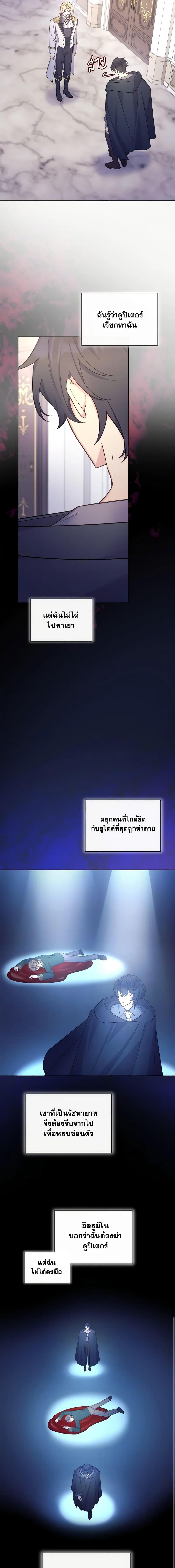 Manga-lc-com อ่านมังงะ อ่านการ์ตูน ออนไลน์ ฟรี May I Kill You, Your Majesty ตอนที่ 1 2 3 4 5 6 7 8 9 10 11 12 13 14 ฟรี ไม่มีโฆษณา Manga-lc - อ่าน มังงะ อ่าน การ์ตูน ออนไลน์ อ่านมังงะ ฟรี