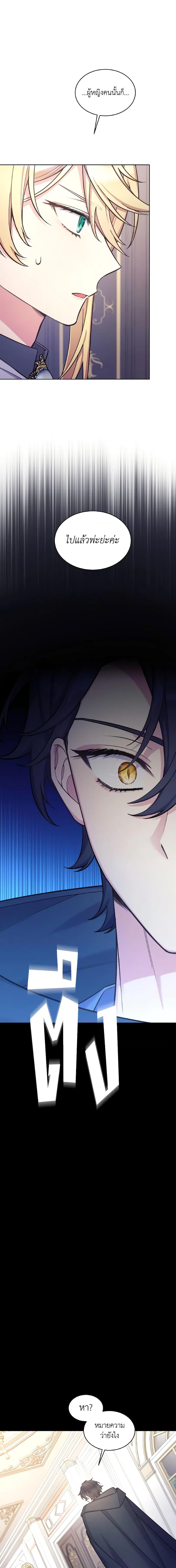 Manga-lc-com อ่านมังงะ อ่านการ์ตูน ออนไลน์ ฟรี May I Kill You, Your Majesty ตอนที่ 1 2 3 4 5 6 7 8 9 10 11 12 13 14 ฟรี ไม่มีโฆษณา Manga-lc - อ่าน มังงะ อ่าน การ์ตูน ออนไลน์ อ่านมังงะ ฟรี