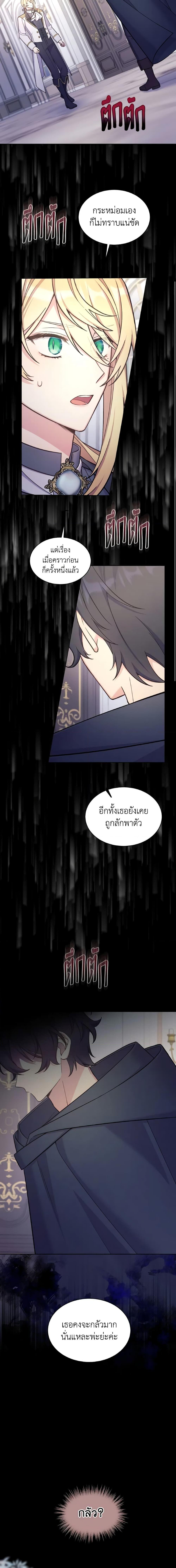 Manga-lc-com อ่านมังงะ อ่านการ์ตูน ออนไลน์ ฟรี May I Kill You, Your Majesty ตอนที่ 1 2 3 4 5 6 7 8 9 10 11 12 13 14 ฟรี ไม่มีโฆษณา Manga-lc - อ่าน มังงะ อ่าน การ์ตูน ออนไลน์ อ่านมังงะ ฟรี