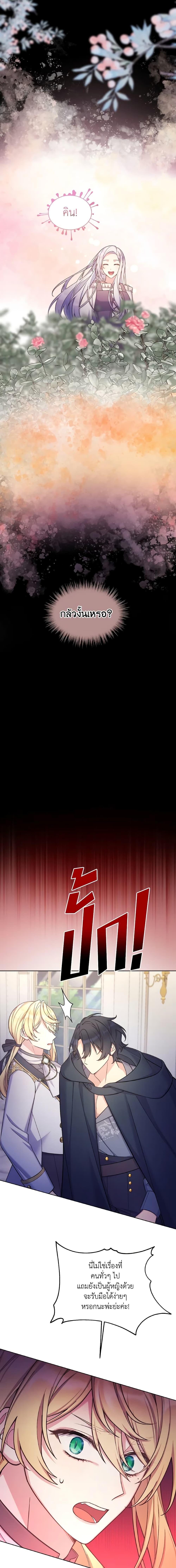 Manga-lc-com อ่านมังงะ อ่านการ์ตูน ออนไลน์ ฟรี May I Kill You, Your Majesty ตอนที่ 1 2 3 4 5 6 7 8 9 10 11 12 13 14 ฟรี ไม่มีโฆษณา Manga-lc - อ่าน มังงะ อ่าน การ์ตูน ออนไลน์ อ่านมังงะ ฟรี