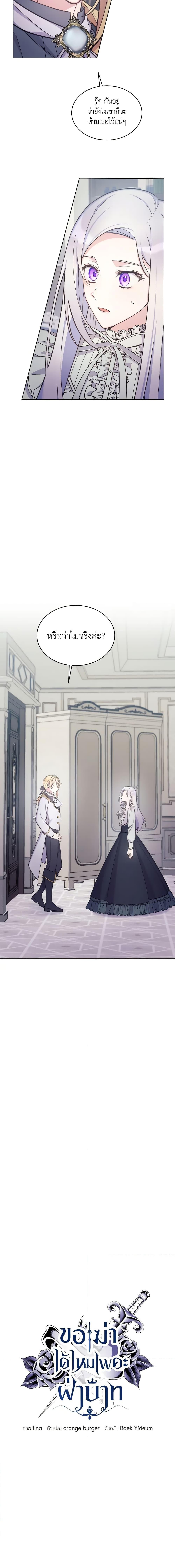 Manga-lc-com อ่านมังงะ อ่านการ์ตูน ออนไลน์ ฟรี May I Kill You, Your Majesty ตอนที่ 1 2 3 4 5 6 7 8 9 10 11 12 13 14 ฟรี ไม่มีโฆษณา Manga-lc - อ่าน มังงะ อ่าน การ์ตูน ออนไลน์ อ่านมังงะ ฟรี