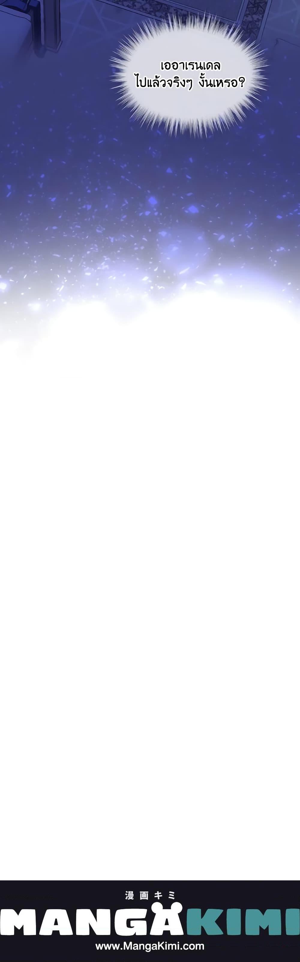 Manga-lc-com อ่านมังงะ อ่านการ์ตูน ออนไลน์ ฟรี May I Kill You, Your Majesty ตอนที่ 1 2 3 4 5 6 7 8 9 10 11 12 13 14 ฟรี ไม่มีโฆษณา Manga-lc - อ่าน มังงะ อ่าน การ์ตูน ออนไลน์ อ่านมังงะ ฟรี