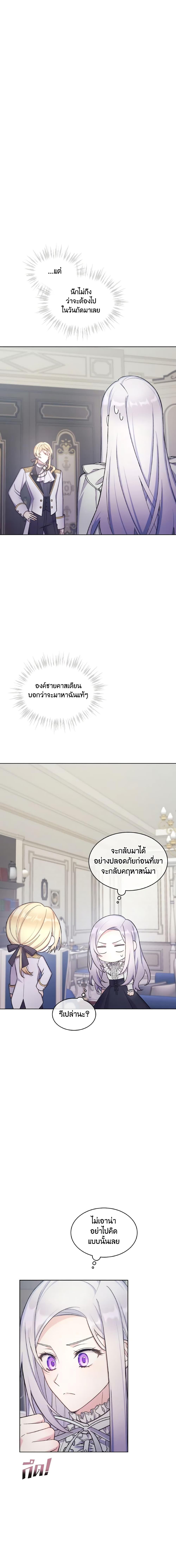 Manga-lc-com อ่านมังงะ อ่านการ์ตูน ออนไลน์ ฟรี May I Kill You, Your Majesty ตอนที่ 1 2 3 4 5 6 7 8 9 10 11 12 13 14 ฟรี ไม่มีโฆษณา Manga-lc - อ่าน มังงะ อ่าน การ์ตูน ออนไลน์ อ่านมังงะ ฟรี
