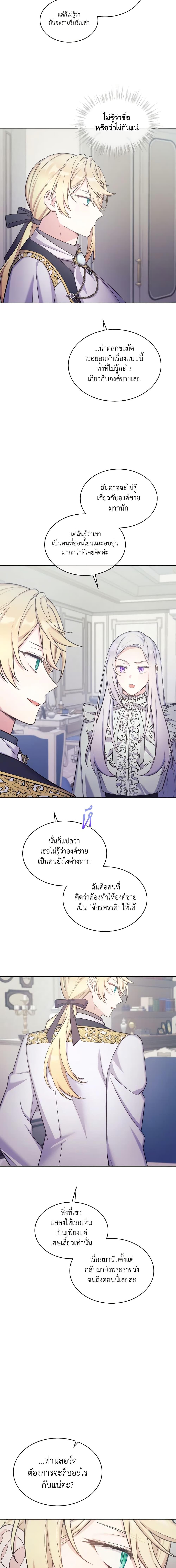 Manga-lc-com อ่านมังงะ อ่านการ์ตูน ออนไลน์ ฟรี May I Kill You, Your Majesty ตอนที่ 1 2 3 4 5 6 7 8 9 10 11 12 13 14 ฟรี ไม่มีโฆษณา Manga-lc - อ่าน มังงะ อ่าน การ์ตูน ออนไลน์ อ่านมังงะ ฟรี