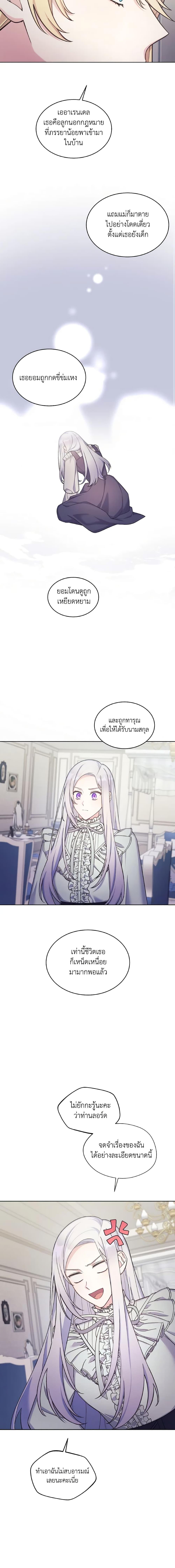 Manga-lc-com อ่านมังงะ อ่านการ์ตูน ออนไลน์ ฟรี May I Kill You, Your Majesty ตอนที่ 1 2 3 4 5 6 7 8 9 10 11 12 13 14 ฟรี ไม่มีโฆษณา Manga-lc - อ่าน มังงะ อ่าน การ์ตูน ออนไลน์ อ่านมังงะ ฟรี