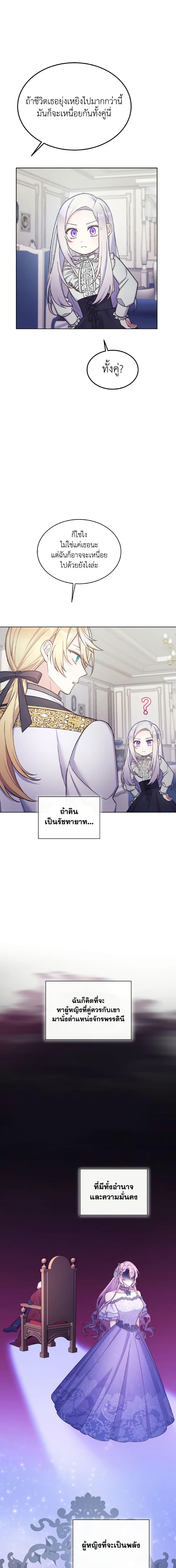 Manga-lc-com อ่านมังงะ อ่านการ์ตูน ออนไลน์ ฟรี May I Kill You, Your Majesty ตอนที่ 1 2 3 4 5 6 7 8 9 10 11 12 13 14 ฟรี ไม่มีโฆษณา Manga-lc - อ่าน มังงะ อ่าน การ์ตูน ออนไลน์ อ่านมังงะ ฟรี