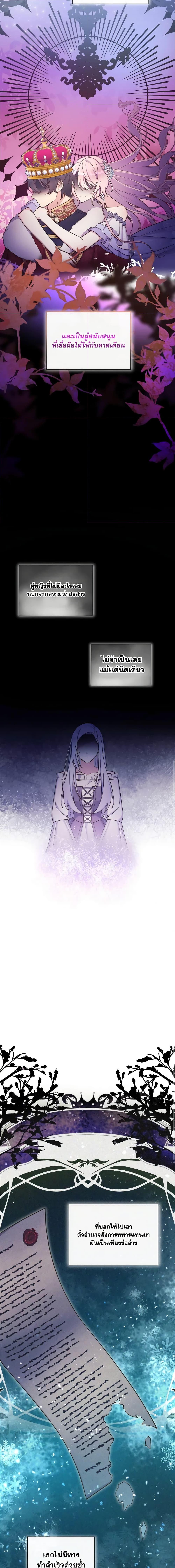 Manga-lc-com อ่านมังงะ อ่านการ์ตูน ออนไลน์ ฟรี May I Kill You, Your Majesty ตอนที่ 1 2 3 4 5 6 7 8 9 10 11 12 13 14 ฟรี ไม่มีโฆษณา Manga-lc - อ่าน มังงะ อ่าน การ์ตูน ออนไลน์ อ่านมังงะ ฟรี