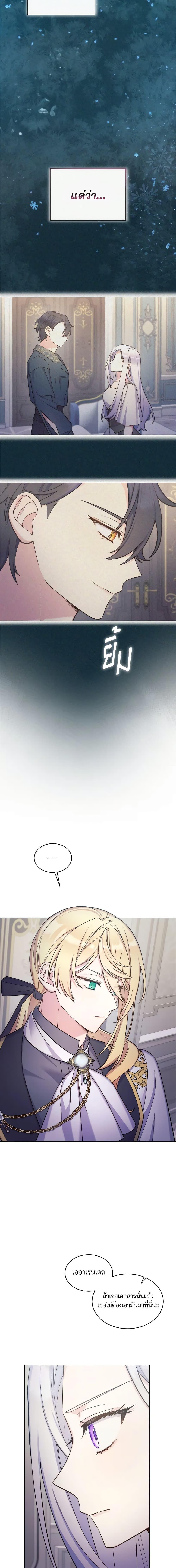 Manga-lc-com อ่านมังงะ อ่านการ์ตูน ออนไลน์ ฟรี May I Kill You, Your Majesty ตอนที่ 1 2 3 4 5 6 7 8 9 10 11 12 13 14 ฟรี ไม่มีโฆษณา Manga-lc - อ่าน มังงะ อ่าน การ์ตูน ออนไลน์ อ่านมังงะ ฟรี