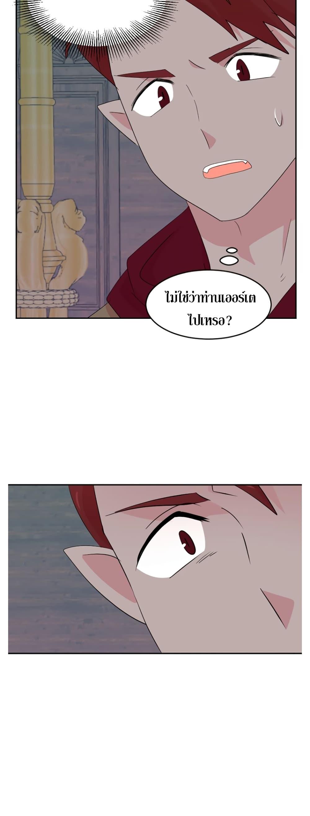 Manga-lc-com อ่านมังงะ อ่านการ์ตูน ออนไลน์ ฟรี Reader ตอนที่ 1 2 3 4 5 6 7 8 9 10 11 12 13 14 ฟรี ไม่มีโฆษณา Manga-lc - อ่าน มังงะ อ่าน การ์ตูน ออนไลน์ อ่านมังงะ ฟรี
