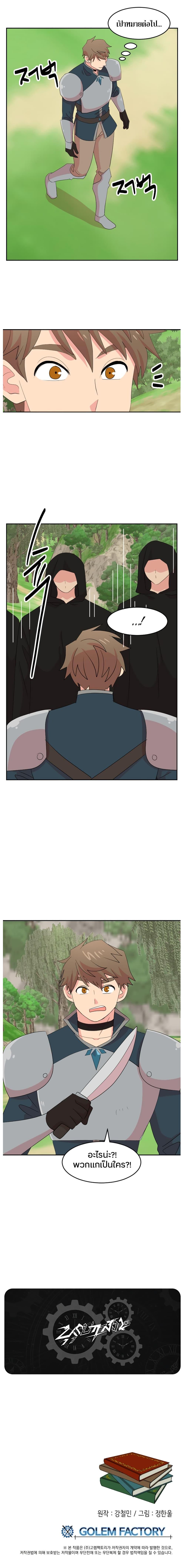 Manga-lc-com อ่านมังงะ อ่านการ์ตูน ออนไลน์ ฟรี Reader ตอนที่ 1 2 3 4 5 6 7 8 9 10 11 12 13 14 ฟรี ไม่มีโฆษณา Manga-lc - อ่าน มังงะ อ่าน การ์ตูน ออนไลน์ อ่านมังงะ ฟรี