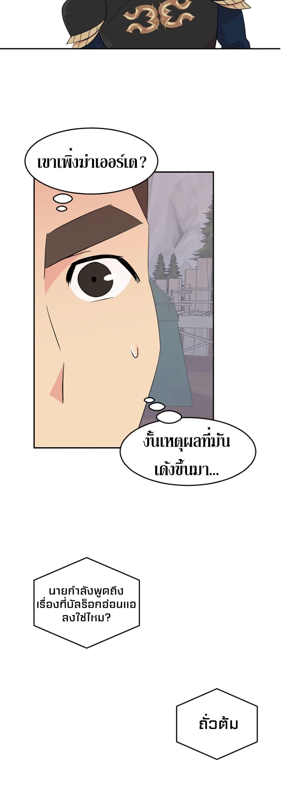 Manga-lc-com อ่านมังงะ อ่านการ์ตูน ออนไลน์ ฟรี Reader ตอนที่ 1 2 3 4 5 6 7 8 9 10 11 12 13 14 ฟรี ไม่มีโฆษณา Manga-lc - อ่าน มังงะ อ่าน การ์ตูน ออนไลน์ อ่านมังงะ ฟรี