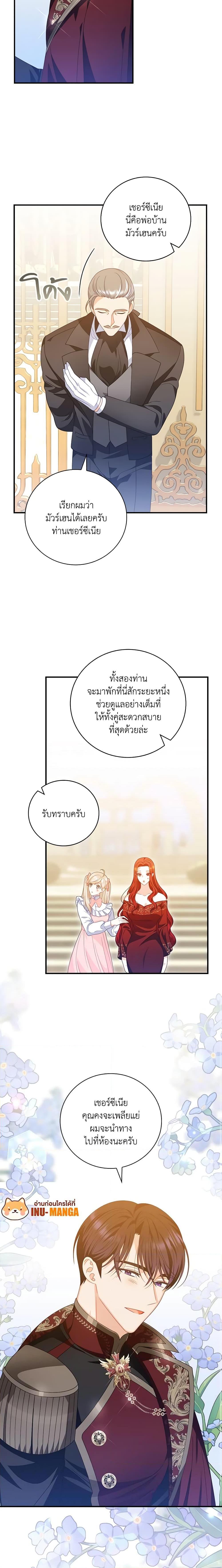 Manga-lc-com อ่านมังงะ อ่านการ์ตูน ออนไลน์ ฟรี I Raised Him Modestly, But He Came Back Obsessed With Me ตอนที่ 1 2 3 4 5 6 7 8 9 10 11 12 13 14 ฟรี ไม่มีโฆษณา Manga-lc - อ่าน มังงะ อ่าน การ์ตูน ออนไลน์ อ่านมังงะ ฟรี