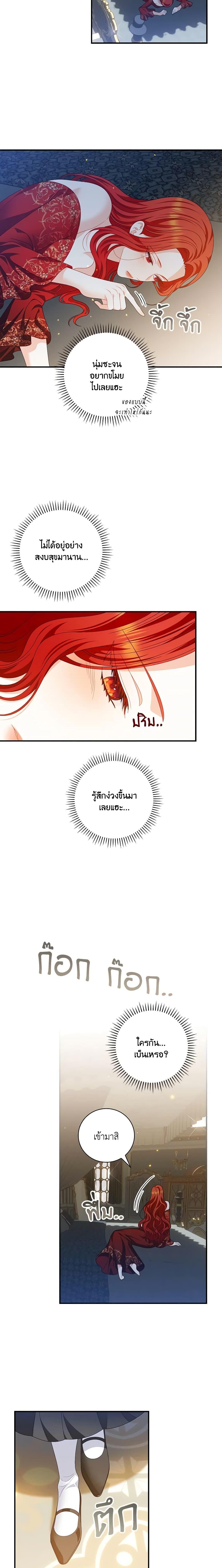 Manga-lc-com อ่านมังงะ อ่านการ์ตูน ออนไลน์ ฟรี I Raised Him Modestly, But He Came Back Obsessed With Me ตอนที่ 1 2 3 4 5 6 7 8 9 10 11 12 13 14 ฟรี ไม่มีโฆษณา Manga-lc - อ่าน มังงะ อ่าน การ์ตูน ออนไลน์ อ่านมังงะ ฟรี