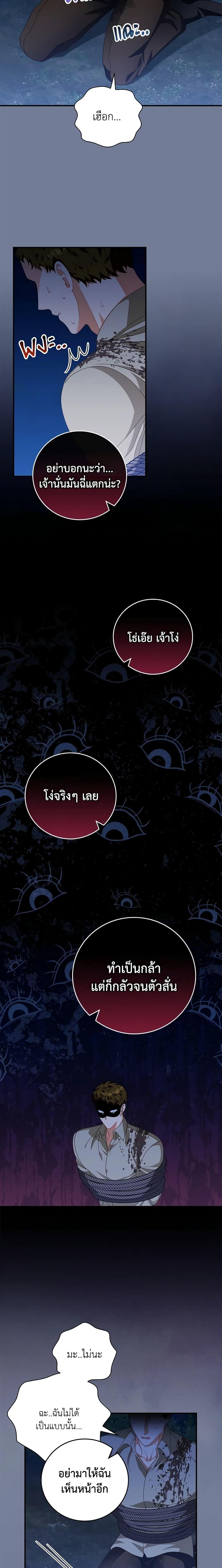 Manga-lc-com อ่านมังงะ อ่านการ์ตูน ออนไลน์ ฟรี I Raised Him Modestly, But He Came Back Obsessed With Me ตอนที่ 1 2 3 4 5 6 7 8 9 10 11 12 13 14 ฟรี ไม่มีโฆษณา Manga-lc - อ่าน มังงะ อ่าน การ์ตูน ออนไลน์ อ่านมังงะ ฟรี