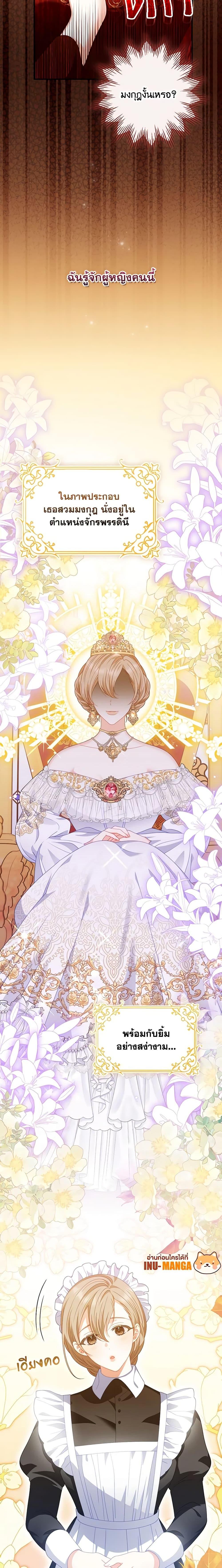 Manga-lc-com อ่านมังงะ อ่านการ์ตูน ออนไลน์ ฟรี I Raised Him Modestly, But He Came Back Obsessed With Me ตอนที่ 1 2 3 4 5 6 7 8 9 10 11 12 13 14 ฟรี ไม่มีโฆษณา Manga-lc - อ่าน มังงะ อ่าน การ์ตูน ออนไลน์ อ่านมังงะ ฟรี