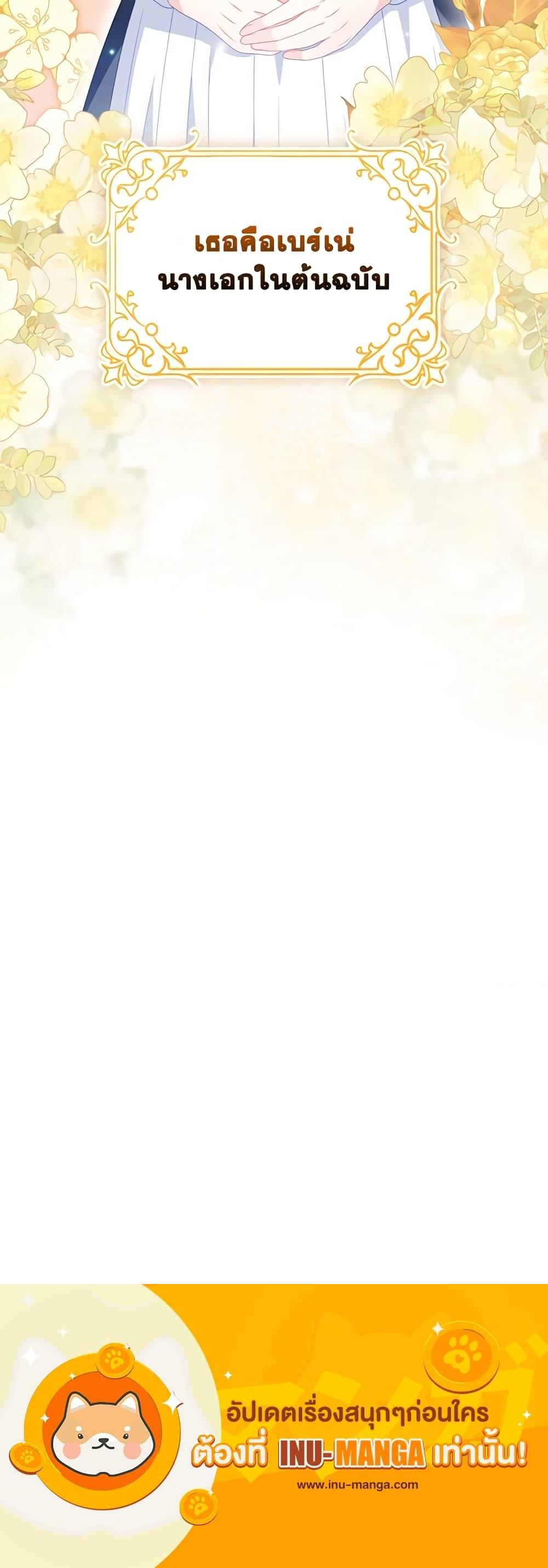 Manga-lc-com อ่านมังงะ อ่านการ์ตูน ออนไลน์ ฟรี I Raised Him Modestly, But He Came Back Obsessed With Me ตอนที่ 1 2 3 4 5 6 7 8 9 10 11 12 13 14 ฟรี ไม่มีโฆษณา Manga-lc - อ่าน มังงะ อ่าน การ์ตูน ออนไลน์ อ่านมังงะ ฟรี