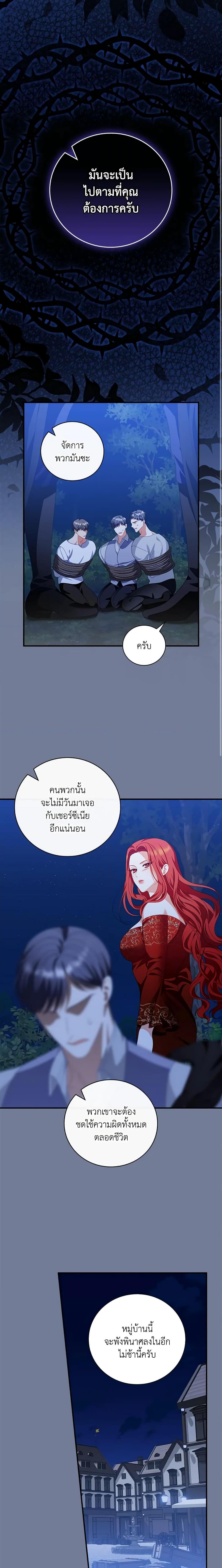 Manga-lc-com อ่านมังงะ อ่านการ์ตูน ออนไลน์ ฟรี I Raised Him Modestly, But He Came Back Obsessed With Me ตอนที่ 1 2 3 4 5 6 7 8 9 10 11 12 13 14 ฟรี ไม่มีโฆษณา Manga-lc - อ่าน มังงะ อ่าน การ์ตูน ออนไลน์ อ่านมังงะ ฟรี