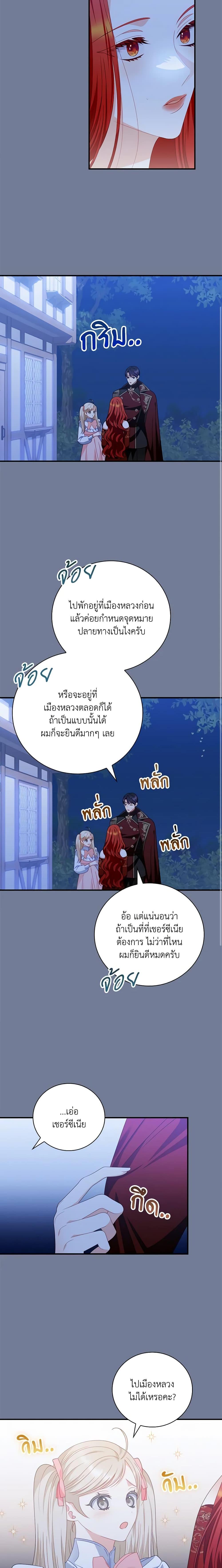 Manga-lc-com อ่านมังงะ อ่านการ์ตูน ออนไลน์ ฟรี I Raised Him Modestly, But He Came Back Obsessed With Me ตอนที่ 1 2 3 4 5 6 7 8 9 10 11 12 13 14 ฟรี ไม่มีโฆษณา Manga-lc - อ่าน มังงะ อ่าน การ์ตูน ออนไลน์ อ่านมังงะ ฟรี