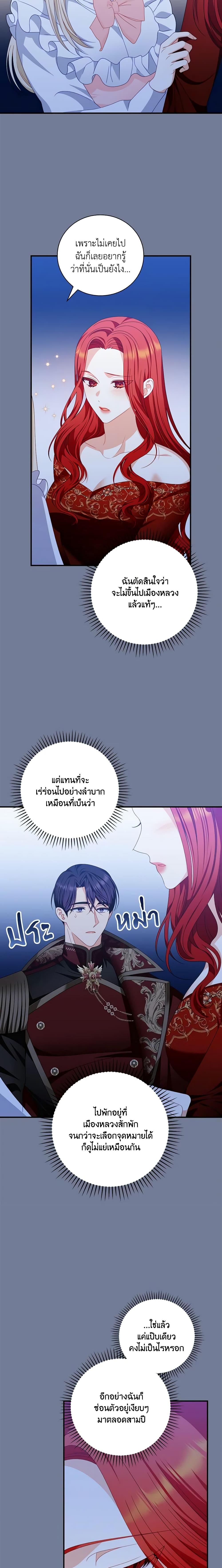 Manga-lc-com อ่านมังงะ อ่านการ์ตูน ออนไลน์ ฟรี I Raised Him Modestly, But He Came Back Obsessed With Me ตอนที่ 1 2 3 4 5 6 7 8 9 10 11 12 13 14 ฟรี ไม่มีโฆษณา Manga-lc - อ่าน มังงะ อ่าน การ์ตูน ออนไลน์ อ่านมังงะ ฟรี