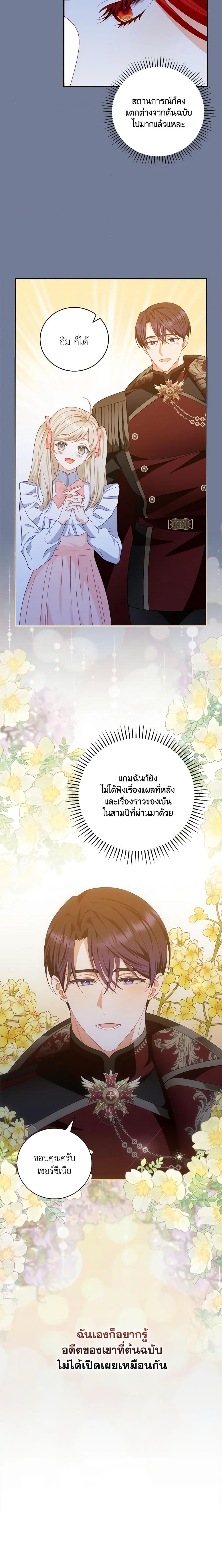 Manga-lc-com อ่านมังงะ อ่านการ์ตูน ออนไลน์ ฟรี I Raised Him Modestly, But He Came Back Obsessed With Me ตอนที่ 1 2 3 4 5 6 7 8 9 10 11 12 13 14 ฟรี ไม่มีโฆษณา Manga-lc - อ่าน มังงะ อ่าน การ์ตูน ออนไลน์ อ่านมังงะ ฟรี