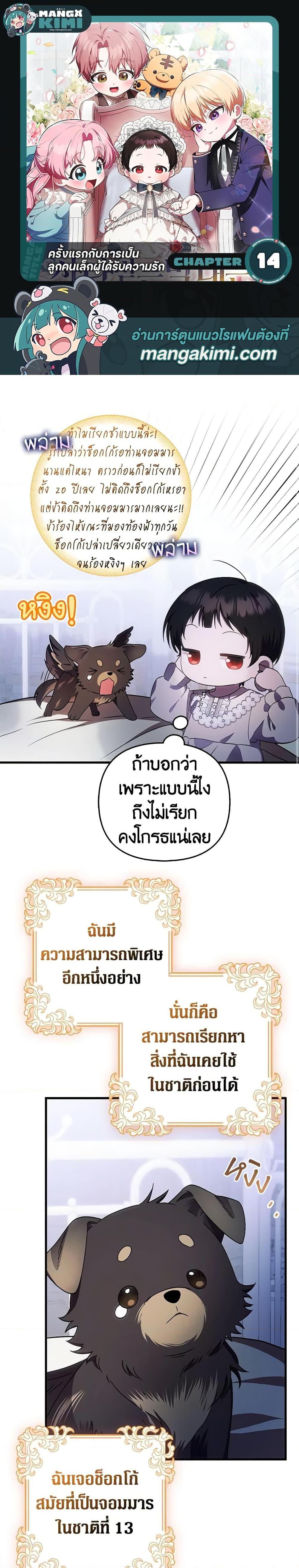 Manga-lc-com อ่านมังงะ อ่านการ์ตูน ออนไลน์ ฟรี It’s My First Time Being Loved ตอนที่ 1 2 3 4 5 6 7 8 9 10 11 12 13 14 ฟรี ไม่มีโฆษณา Manga-lc - อ่าน มังงะ อ่าน การ์ตูน ออนไลน์ อ่านมังงะ ฟรี