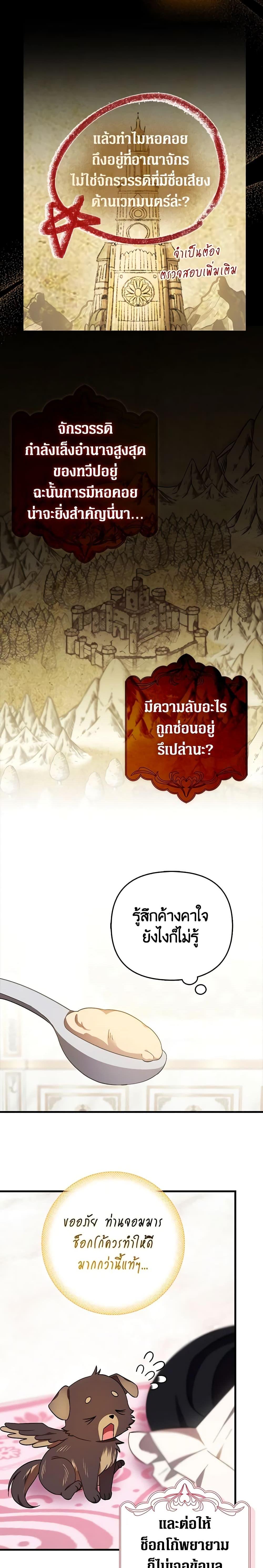 Manga-lc-com อ่านมังงะ อ่านการ์ตูน ออนไลน์ ฟรี It’s My First Time Being Loved ตอนที่ 1 2 3 4 5 6 7 8 9 10 11 12 13 14 ฟรี ไม่มีโฆษณา Manga-lc - อ่าน มังงะ อ่าน การ์ตูน ออนไลน์ อ่านมังงะ ฟรี