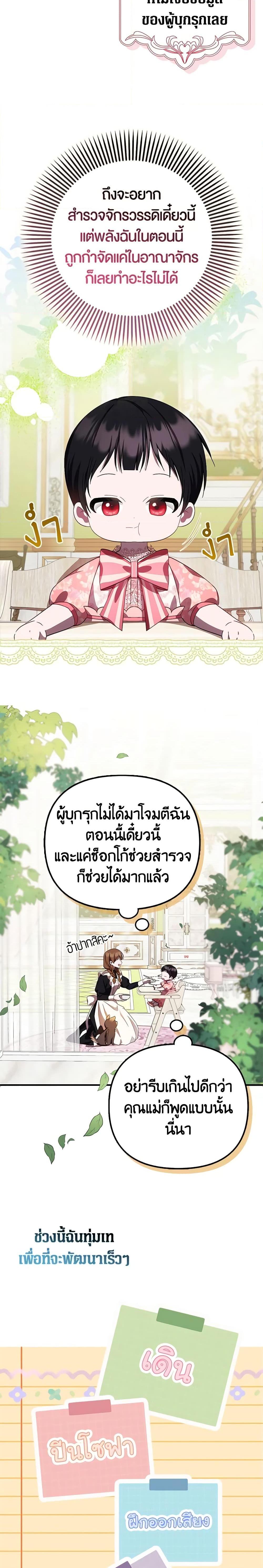 Manga-lc-com อ่านมังงะ อ่านการ์ตูน ออนไลน์ ฟรี It’s My First Time Being Loved ตอนที่ 1 2 3 4 5 6 7 8 9 10 11 12 13 14 ฟรี ไม่มีโฆษณา Manga-lc - อ่าน มังงะ อ่าน การ์ตูน ออนไลน์ อ่านมังงะ ฟรี