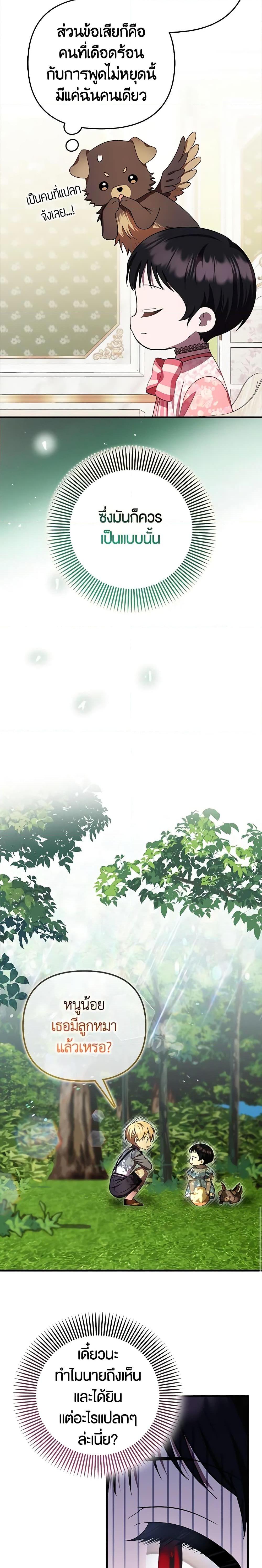 Manga-lc-com อ่านมังงะ อ่านการ์ตูน ออนไลน์ ฟรี It’s My First Time Being Loved ตอนที่ 1 2 3 4 5 6 7 8 9 10 11 12 13 14 ฟรี ไม่มีโฆษณา Manga-lc - อ่าน มังงะ อ่าน การ์ตูน ออนไลน์ อ่านมังงะ ฟรี