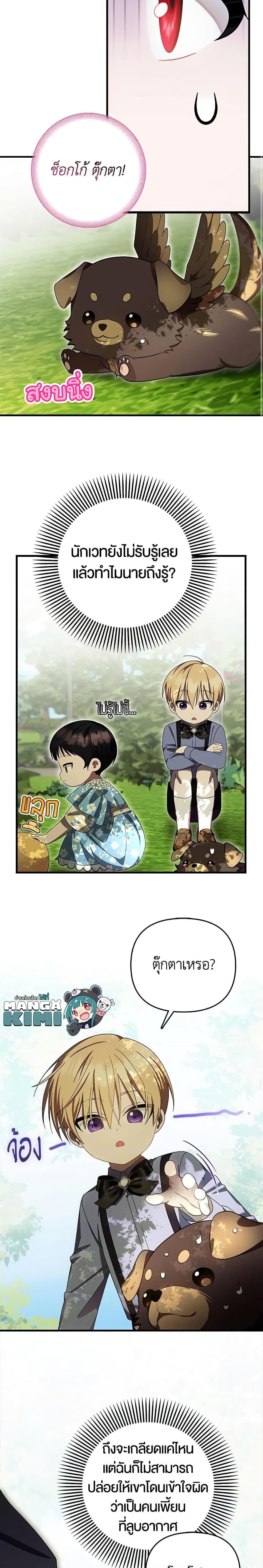 Manga-lc-com อ่านมังงะ อ่านการ์ตูน ออนไลน์ ฟรี It’s My First Time Being Loved ตอนที่ 1 2 3 4 5 6 7 8 9 10 11 12 13 14 ฟรี ไม่มีโฆษณา Manga-lc - อ่าน มังงะ อ่าน การ์ตูน ออนไลน์ อ่านมังงะ ฟรี