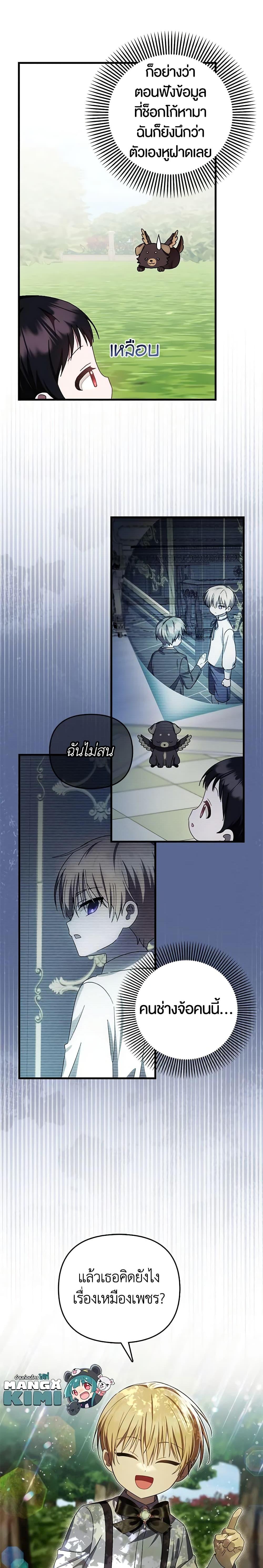 Manga-lc-com อ่านมังงะ อ่านการ์ตูน ออนไลน์ ฟรี It’s My First Time Being Loved ตอนที่ 1 2 3 4 5 6 7 8 9 10 11 12 13 14 ฟรี ไม่มีโฆษณา Manga-lc - อ่าน มังงะ อ่าน การ์ตูน ออนไลน์ อ่านมังงะ ฟรี