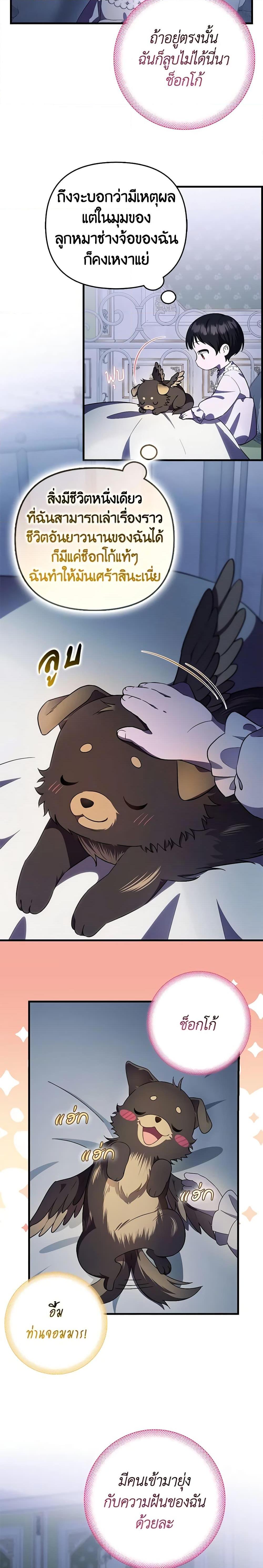 Manga-lc-com อ่านมังงะ อ่านการ์ตูน ออนไลน์ ฟรี It’s My First Time Being Loved ตอนที่ 1 2 3 4 5 6 7 8 9 10 11 12 13 14 ฟรี ไม่มีโฆษณา Manga-lc - อ่าน มังงะ อ่าน การ์ตูน ออนไลน์ อ่านมังงะ ฟรี