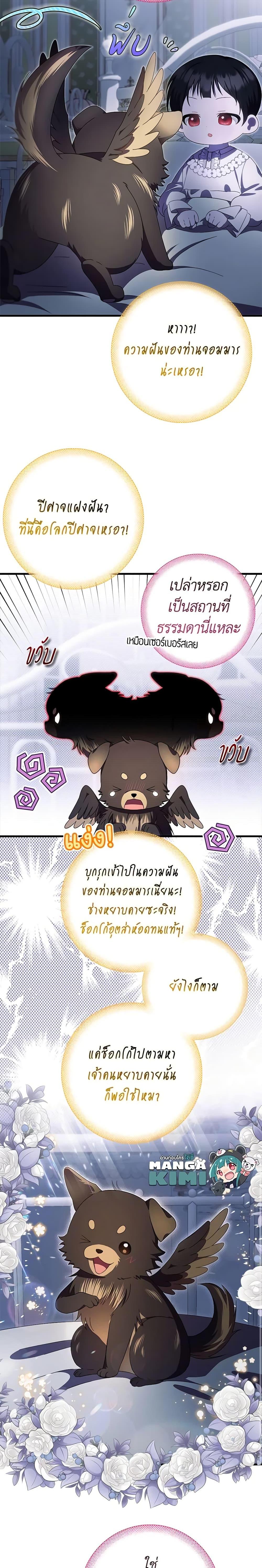 Manga-lc-com อ่านมังงะ อ่านการ์ตูน ออนไลน์ ฟรี It’s My First Time Being Loved ตอนที่ 1 2 3 4 5 6 7 8 9 10 11 12 13 14 ฟรี ไม่มีโฆษณา Manga-lc - อ่าน มังงะ อ่าน การ์ตูน ออนไลน์ อ่านมังงะ ฟรี