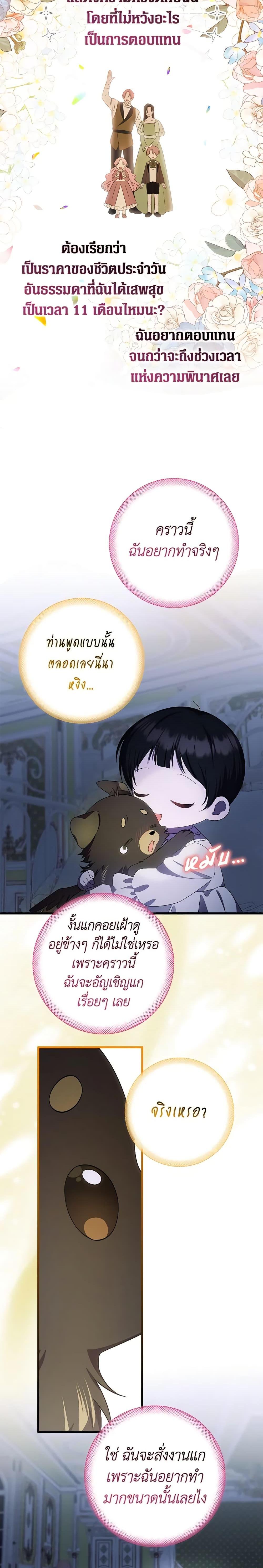 Manga-lc-com อ่านมังงะ อ่านการ์ตูน ออนไลน์ ฟรี It’s My First Time Being Loved ตอนที่ 1 2 3 4 5 6 7 8 9 10 11 12 13 14 ฟรี ไม่มีโฆษณา Manga-lc - อ่าน มังงะ อ่าน การ์ตูน ออนไลน์ อ่านมังงะ ฟรี