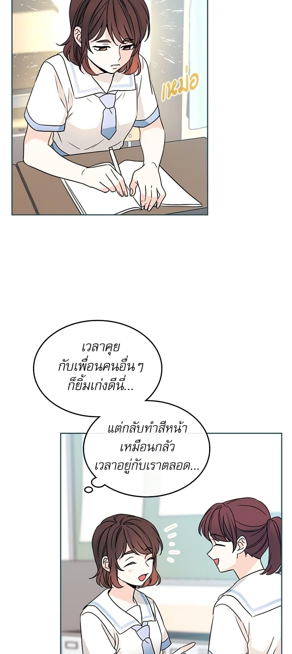 Manga-lc-com อ่านมังงะ อ่านการ์ตูน ออนไลน์ ฟรี My Life as an Internet Novel ตอนที่ 1 2 3 4 5 6 7 8 9 10 11 12 13 14 ฟรี ไม่มีโฆษณา Manga-lc - อ่าน มังงะ อ่าน การ์ตูน ออนไลน์ อ่านมังงะ ฟรี