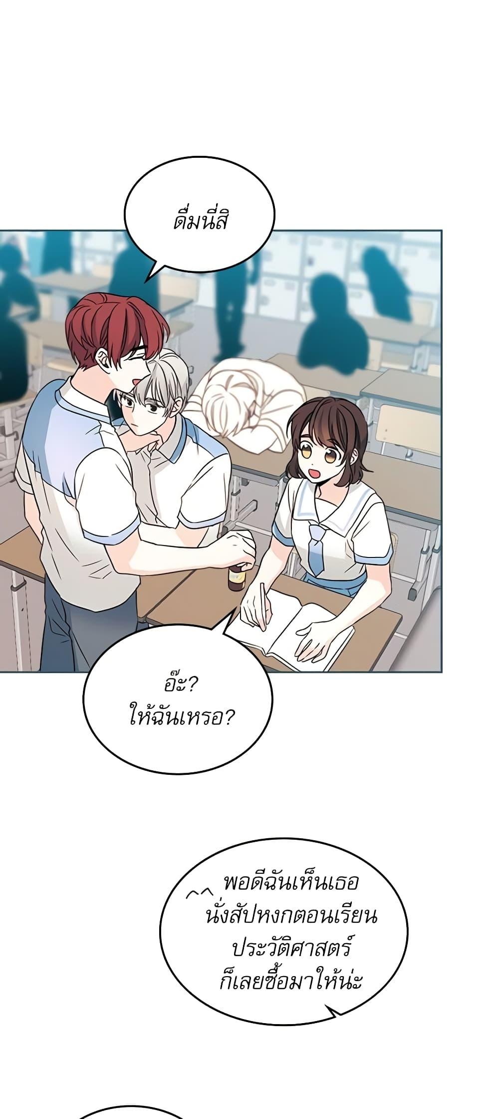 Manga-lc-com อ่านมังงะ อ่านการ์ตูน ออนไลน์ ฟรี My Life as an Internet Novel ตอนที่ 1 2 3 4 5 6 7 8 9 10 11 12 13 14 ฟรี ไม่มีโฆษณา Manga-lc - อ่าน มังงะ อ่าน การ์ตูน ออนไลน์ อ่านมังงะ ฟรี