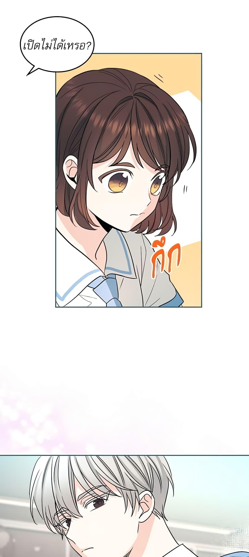 Manga-lc-com อ่านมังงะ อ่านการ์ตูน ออนไลน์ ฟรี My Life as an Internet Novel ตอนที่ 1 2 3 4 5 6 7 8 9 10 11 12 13 14 ฟรี ไม่มีโฆษณา Manga-lc - อ่าน มังงะ อ่าน การ์ตูน ออนไลน์ อ่านมังงะ ฟรี