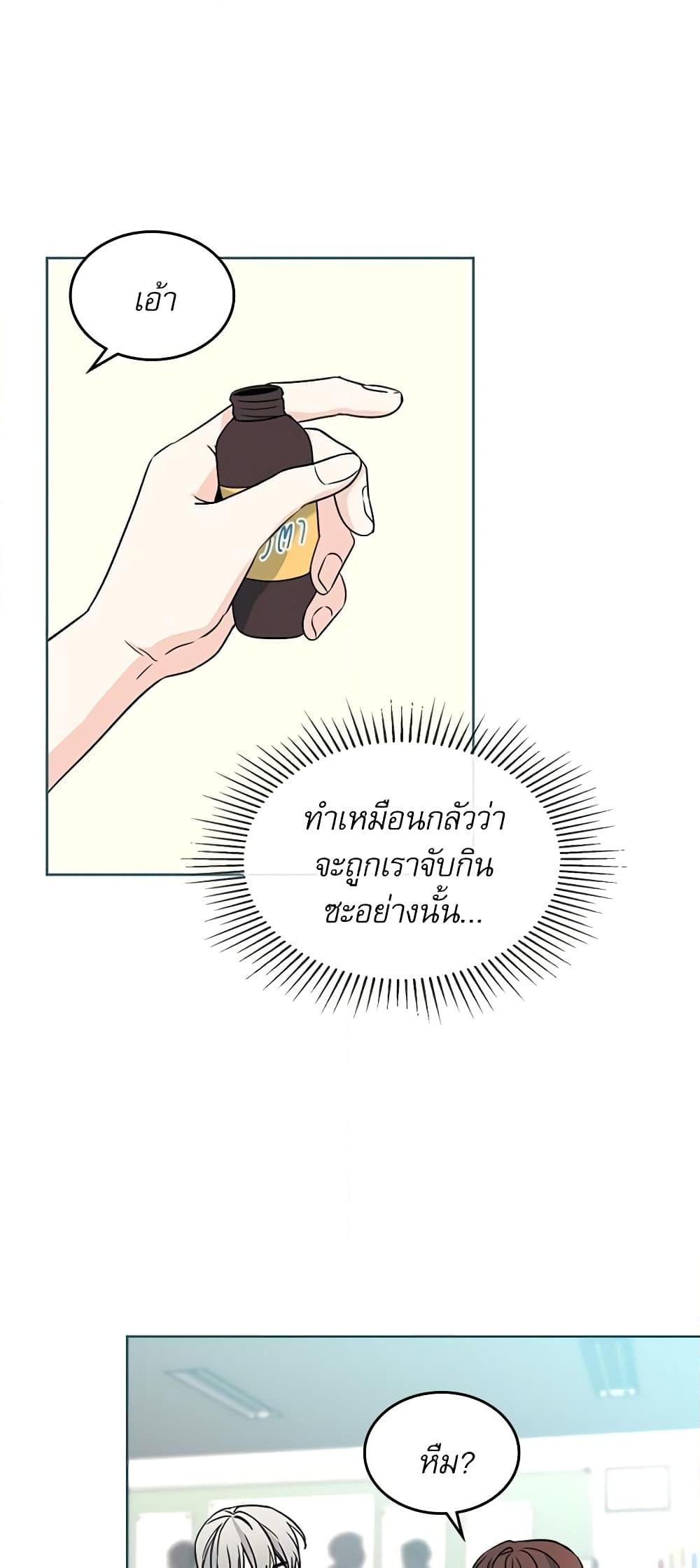 Manga-lc-com อ่านมังงะ อ่านการ์ตูน ออนไลน์ ฟรี My Life as an Internet Novel ตอนที่ 1 2 3 4 5 6 7 8 9 10 11 12 13 14 ฟรี ไม่มีโฆษณา Manga-lc - อ่าน มังงะ อ่าน การ์ตูน ออนไลน์ อ่านมังงะ ฟรี