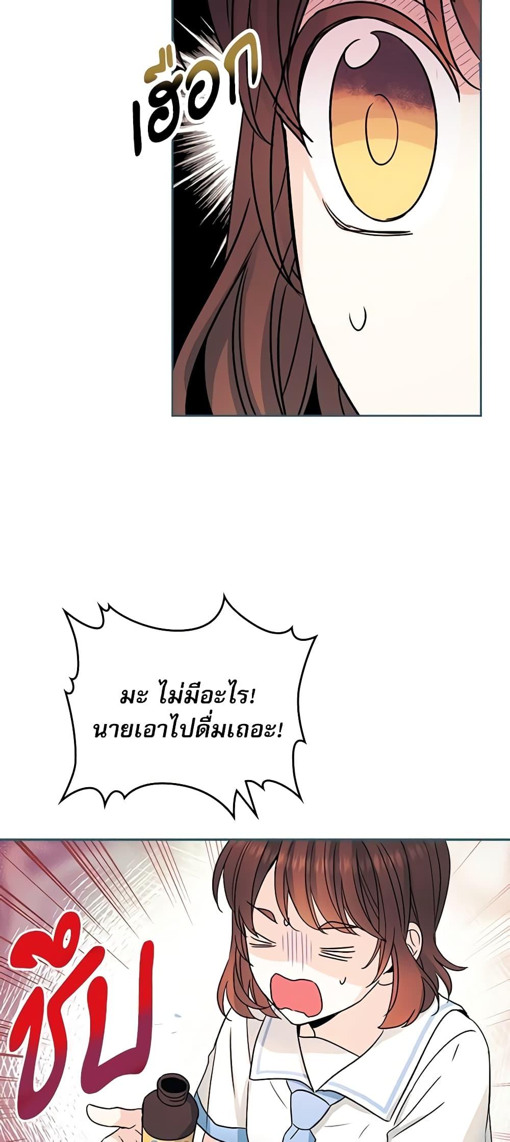 Manga-lc-com อ่านมังงะ อ่านการ์ตูน ออนไลน์ ฟรี My Life as an Internet Novel ตอนที่ 1 2 3 4 5 6 7 8 9 10 11 12 13 14 ฟรี ไม่มีโฆษณา Manga-lc - อ่าน มังงะ อ่าน การ์ตูน ออนไลน์ อ่านมังงะ ฟรี