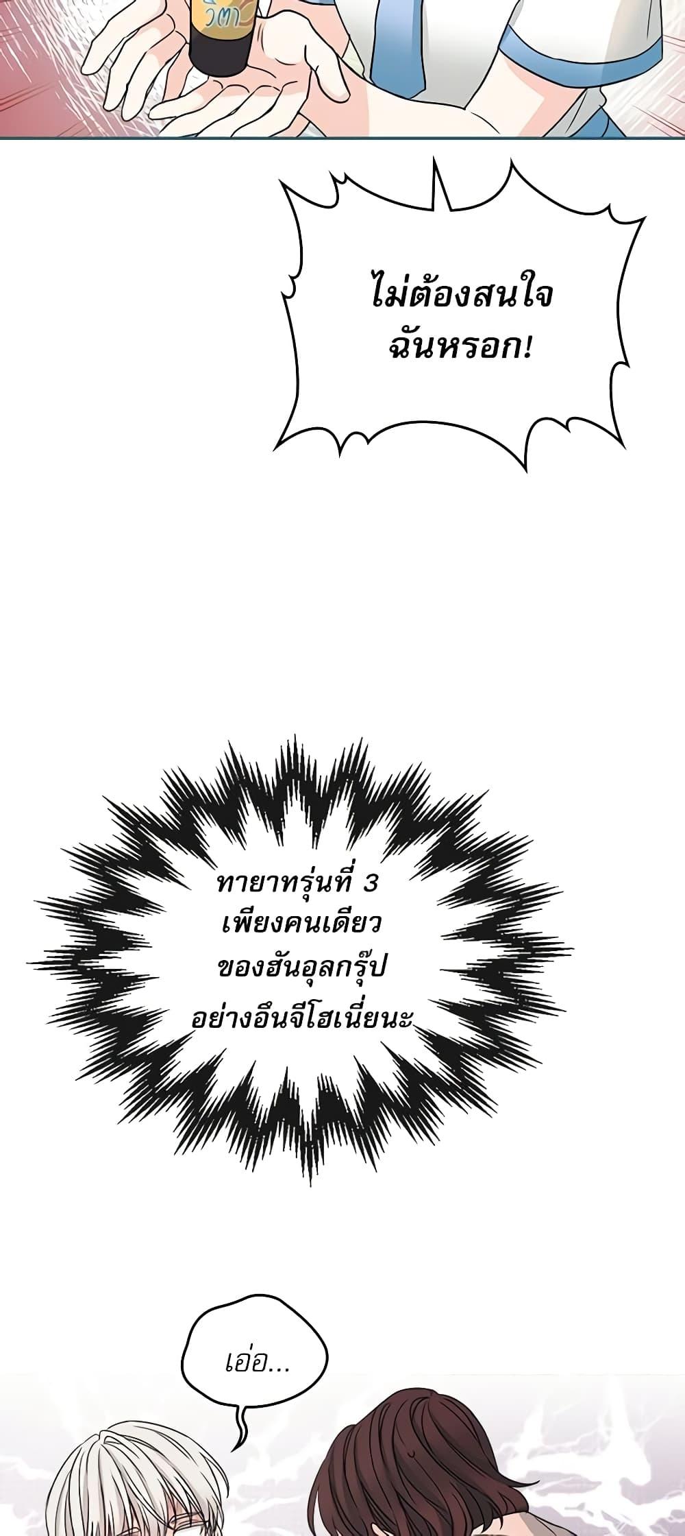 Manga-lc-com อ่านมังงะ อ่านการ์ตูน ออนไลน์ ฟรี My Life as an Internet Novel ตอนที่ 1 2 3 4 5 6 7 8 9 10 11 12 13 14 ฟรี ไม่มีโฆษณา Manga-lc - อ่าน มังงะ อ่าน การ์ตูน ออนไลน์ อ่านมังงะ ฟรี