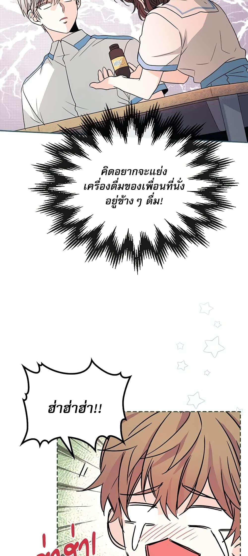 Manga-lc-com อ่านมังงะ อ่านการ์ตูน ออนไลน์ ฟรี My Life as an Internet Novel ตอนที่ 1 2 3 4 5 6 7 8 9 10 11 12 13 14 ฟรี ไม่มีโฆษณา Manga-lc - อ่าน มังงะ อ่าน การ์ตูน ออนไลน์ อ่านมังงะ ฟรี