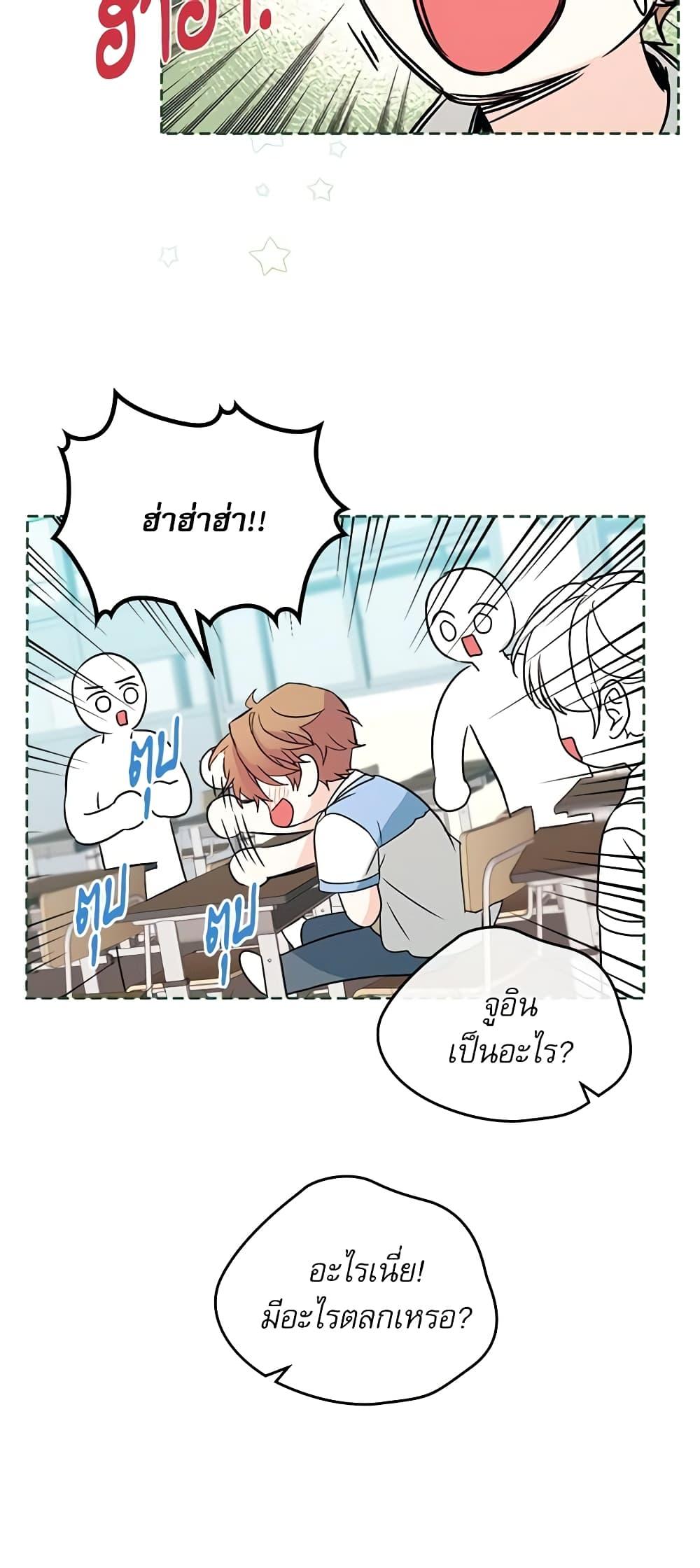 Manga-lc-com อ่านมังงะ อ่านการ์ตูน ออนไลน์ ฟรี My Life as an Internet Novel ตอนที่ 1 2 3 4 5 6 7 8 9 10 11 12 13 14 ฟรี ไม่มีโฆษณา Manga-lc - อ่าน มังงะ อ่าน การ์ตูน ออนไลน์ อ่านมังงะ ฟรี