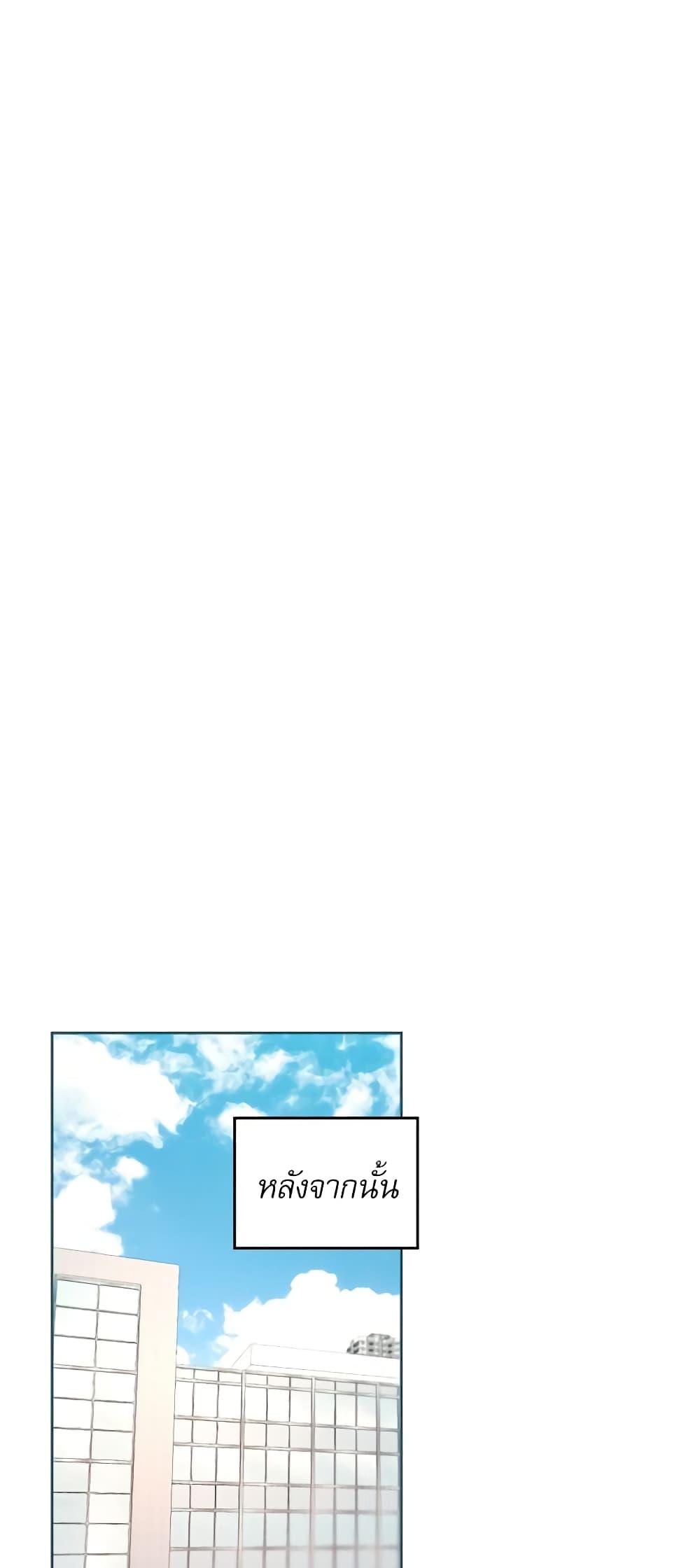 Manga-lc-com อ่านมังงะ อ่านการ์ตูน ออนไลน์ ฟรี My Life as an Internet Novel ตอนที่ 1 2 3 4 5 6 7 8 9 10 11 12 13 14 ฟรี ไม่มีโฆษณา Manga-lc - อ่าน มังงะ อ่าน การ์ตูน ออนไลน์ อ่านมังงะ ฟรี
