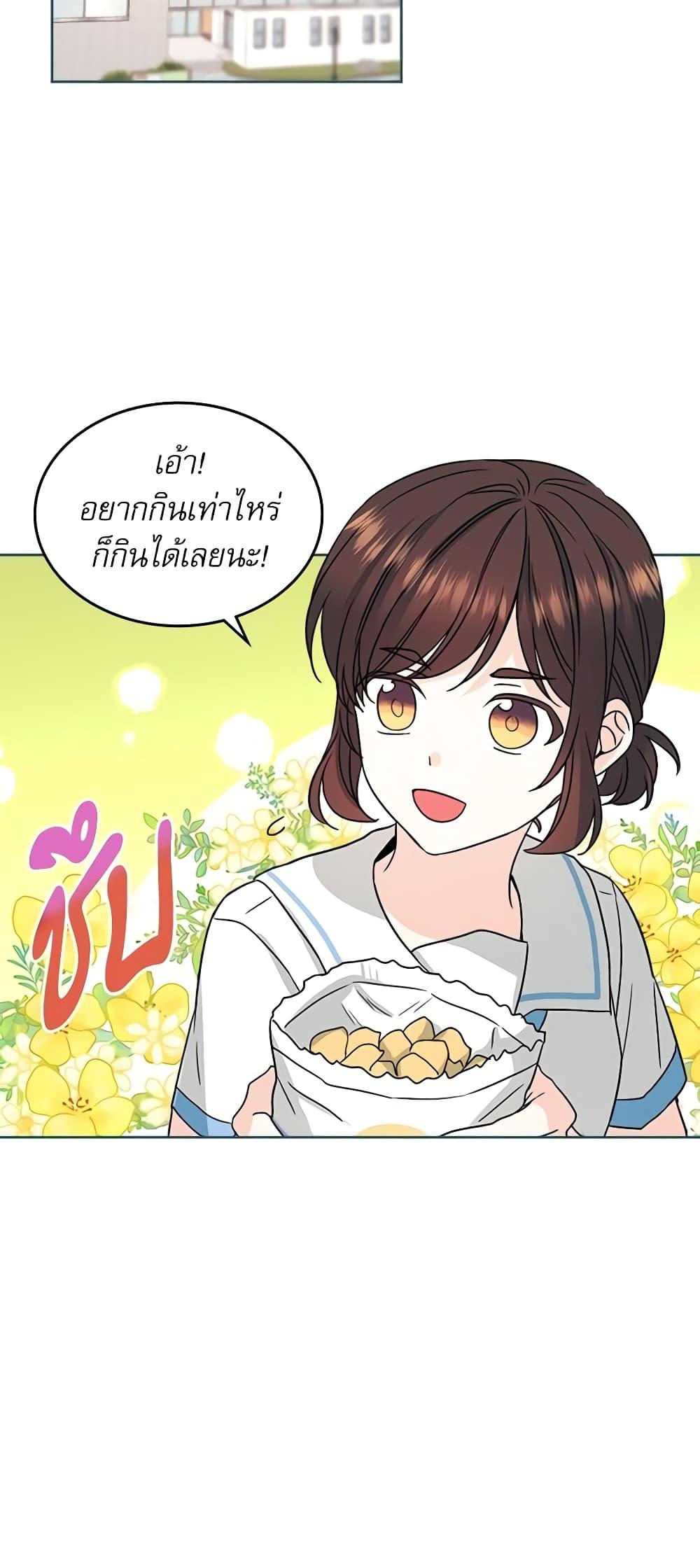 Manga-lc-com อ่านมังงะ อ่านการ์ตูน ออนไลน์ ฟรี My Life as an Internet Novel ตอนที่ 1 2 3 4 5 6 7 8 9 10 11 12 13 14 ฟรี ไม่มีโฆษณา Manga-lc - อ่าน มังงะ อ่าน การ์ตูน ออนไลน์ อ่านมังงะ ฟรี