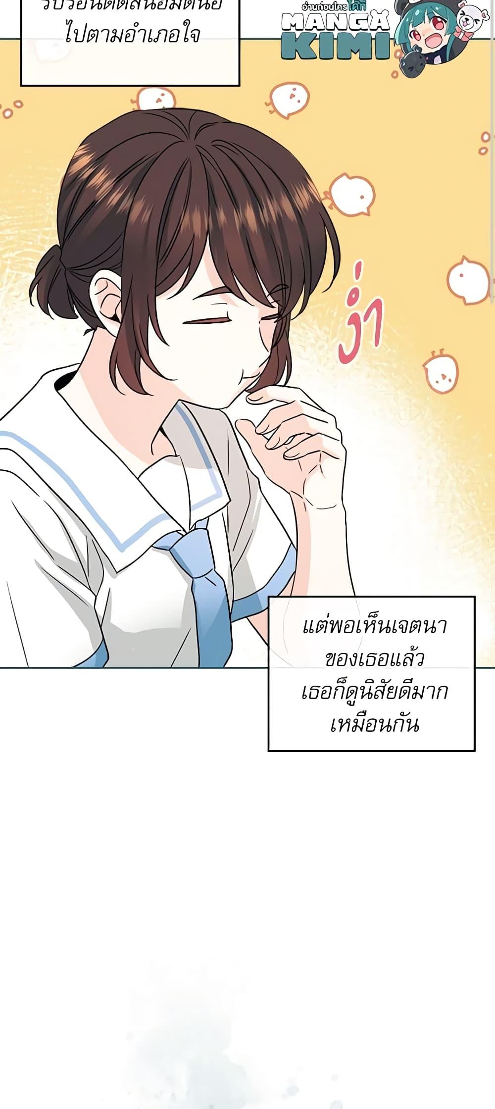Manga-lc-com อ่านมังงะ อ่านการ์ตูน ออนไลน์ ฟรี My Life as an Internet Novel ตอนที่ 1 2 3 4 5 6 7 8 9 10 11 12 13 14 ฟรี ไม่มีโฆษณา Manga-lc - อ่าน มังงะ อ่าน การ์ตูน ออนไลน์ อ่านมังงะ ฟรี