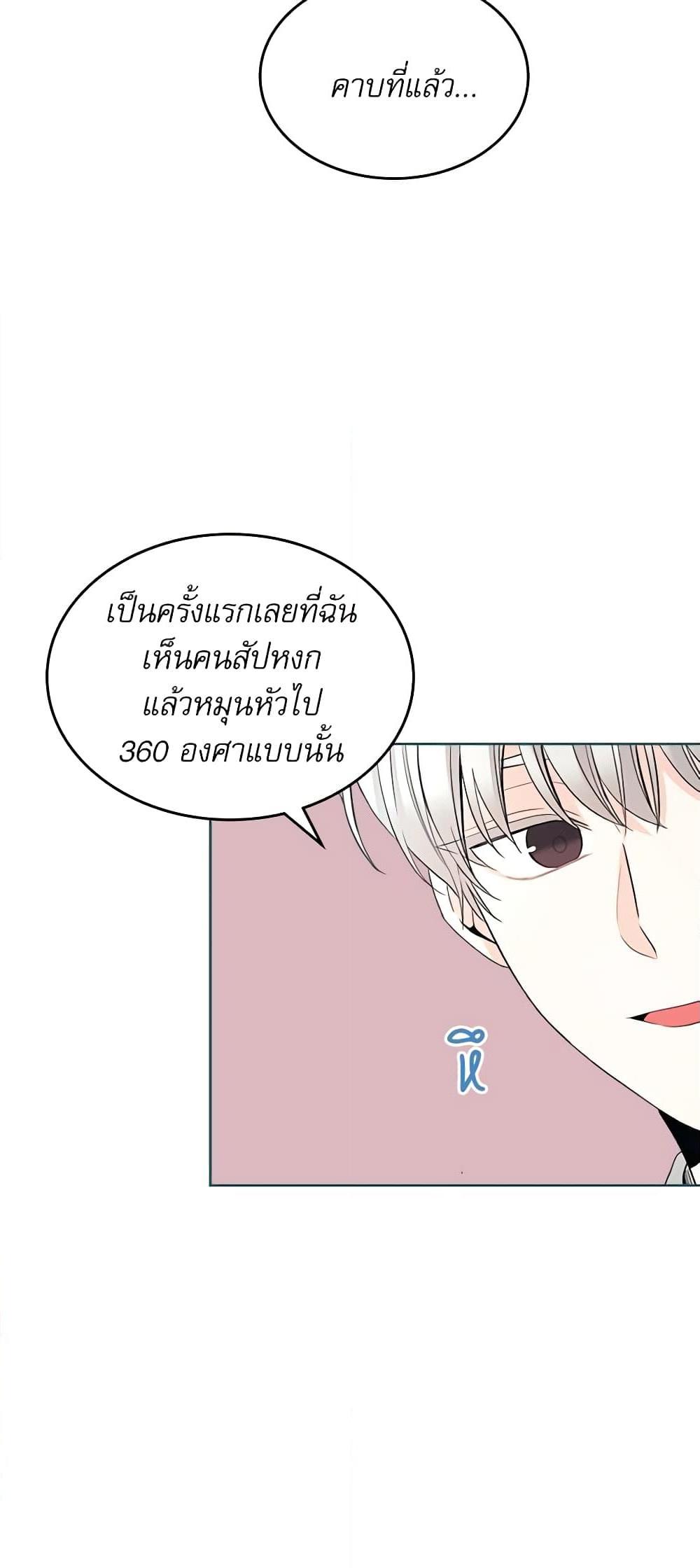 Manga-lc-com อ่านมังงะ อ่านการ์ตูน ออนไลน์ ฟรี My Life as an Internet Novel ตอนที่ 1 2 3 4 5 6 7 8 9 10 11 12 13 14 ฟรี ไม่มีโฆษณา Manga-lc - อ่าน มังงะ อ่าน การ์ตูน ออนไลน์ อ่านมังงะ ฟรี