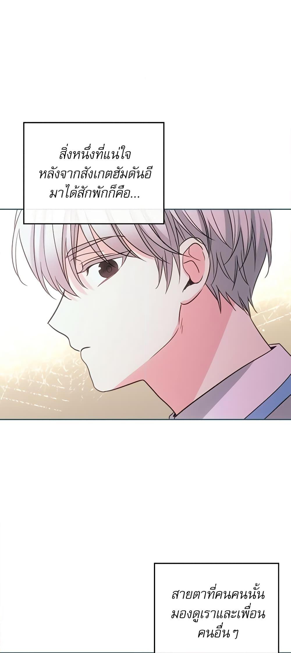 Manga-lc-com อ่านมังงะ อ่านการ์ตูน ออนไลน์ ฟรี My Life as an Internet Novel ตอนที่ 1 2 3 4 5 6 7 8 9 10 11 12 13 14 ฟรี ไม่มีโฆษณา Manga-lc - อ่าน มังงะ อ่าน การ์ตูน ออนไลน์ อ่านมังงะ ฟรี