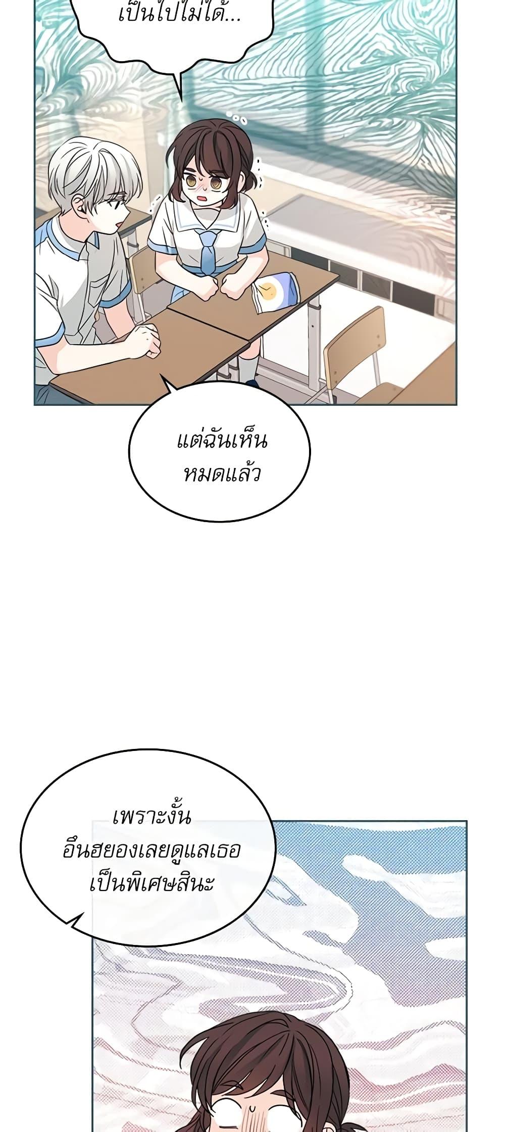 Manga-lc-com อ่านมังงะ อ่านการ์ตูน ออนไลน์ ฟรี My Life as an Internet Novel ตอนที่ 1 2 3 4 5 6 7 8 9 10 11 12 13 14 ฟรี ไม่มีโฆษณา Manga-lc - อ่าน มังงะ อ่าน การ์ตูน ออนไลน์ อ่านมังงะ ฟรี