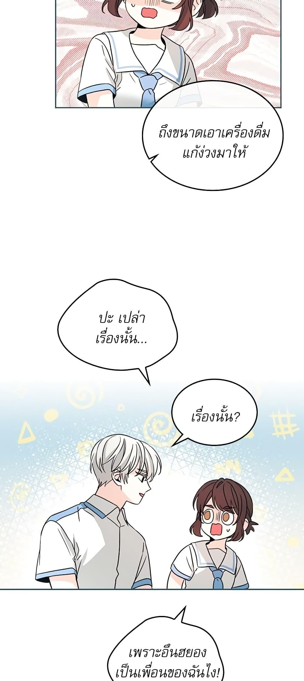 Manga-lc-com อ่านมังงะ อ่านการ์ตูน ออนไลน์ ฟรี My Life as an Internet Novel ตอนที่ 1 2 3 4 5 6 7 8 9 10 11 12 13 14 ฟรี ไม่มีโฆษณา Manga-lc - อ่าน มังงะ อ่าน การ์ตูน ออนไลน์ อ่านมังงะ ฟรี