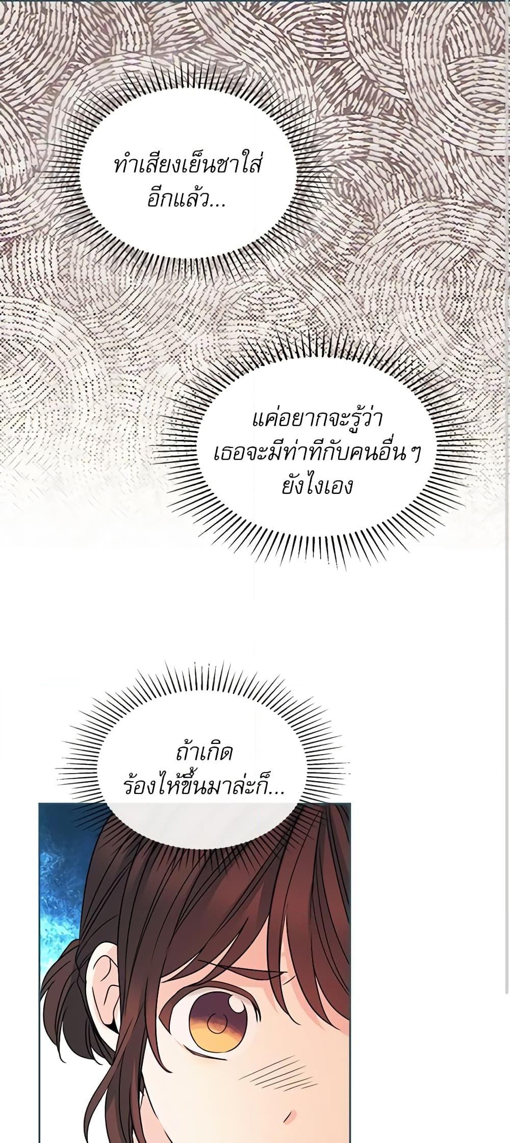 Manga-lc-com อ่านมังงะ อ่านการ์ตูน ออนไลน์ ฟรี My Life as an Internet Novel ตอนที่ 1 2 3 4 5 6 7 8 9 10 11 12 13 14 ฟรี ไม่มีโฆษณา Manga-lc - อ่าน มังงะ อ่าน การ์ตูน ออนไลน์ อ่านมังงะ ฟรี